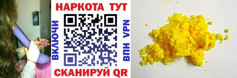 Хочу наркоту Пермь Cocaine А ПВП Каннабис Меф мяу мяу