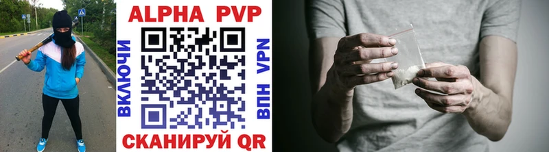 APVP СК  наркошоп  OMG как зайти  Пермь 
