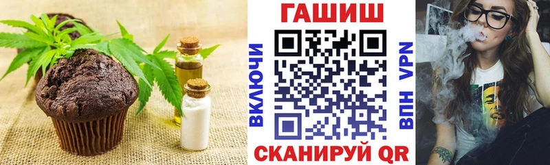 Canna-Cookies марихуана  Пермь 