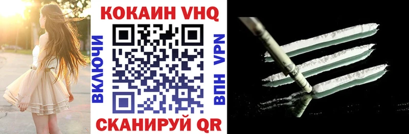 COCAIN 99%  Пермь 