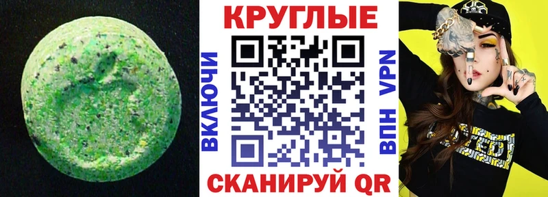 купить наркоту Пермь Экстази VHQ