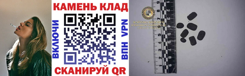ГАШ хэш  цена наркотик  Пермь 