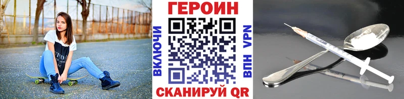 ГЕРОИН Афган  где купить наркоту  Пермь 