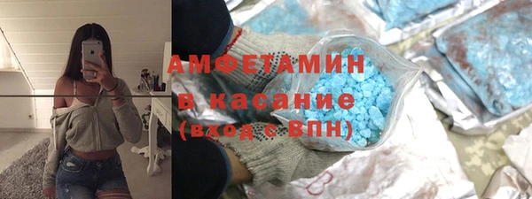 эйфоретик Вязьма