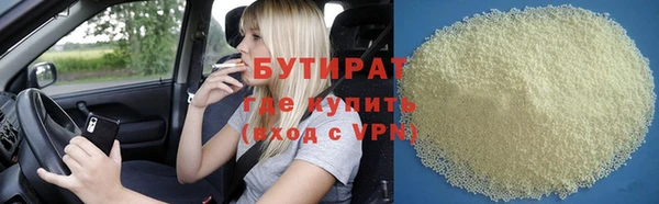 каннабис Вяземский