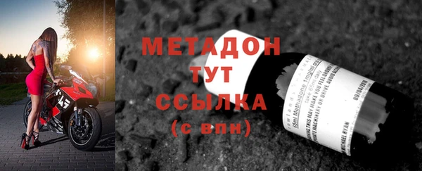 эйфоретик Вязьма