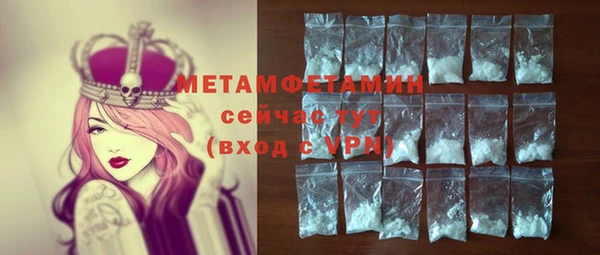 каннабис Вяземский