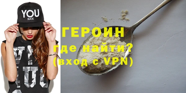 эйфоретик Вязьма