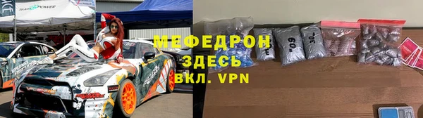 меф VHQ Вязники