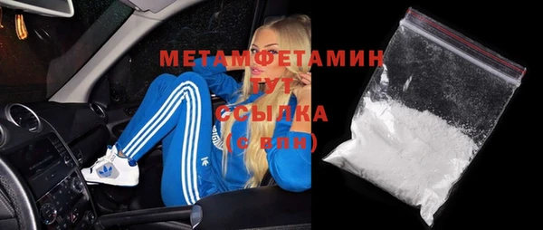 каннабис Вяземский