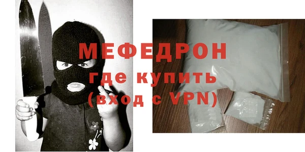 эйфоретик Вязьма