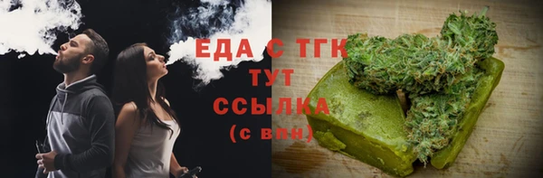 эйфоретик Вязьма