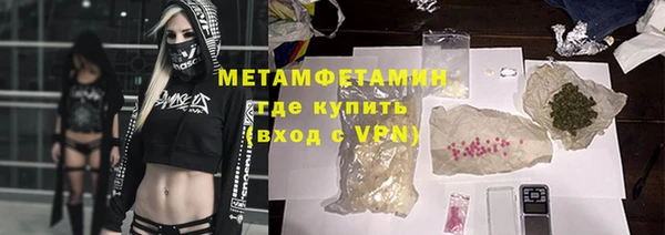 меф VHQ Вязники