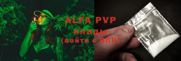каннабис Вяземский