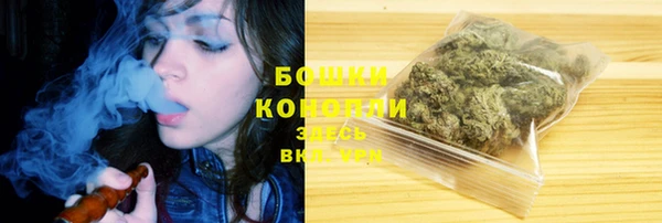 каннабис Вяземский
