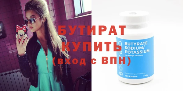 каннабис Вяземский