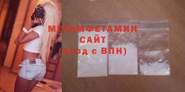 меф VHQ Вязники