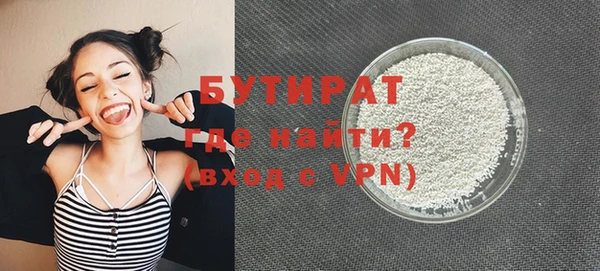 эйфоретик Вязьма