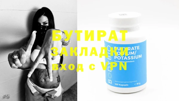 эйфоретик Вязьма
