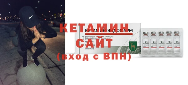 меф VHQ Вязники