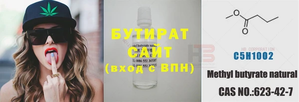 каннабис Вяземский