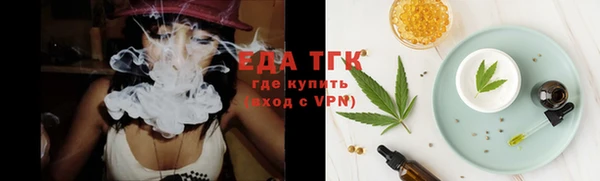 меф VHQ Вязники