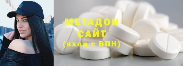 эйфоретик Вязьма
