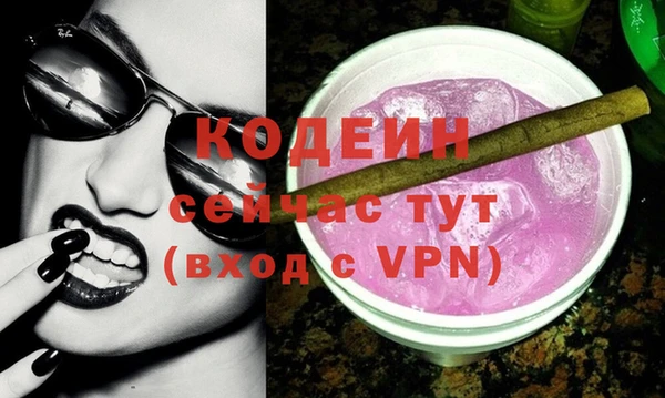 каннабис Вяземский