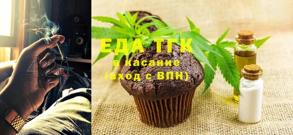 каннабис Вяземский