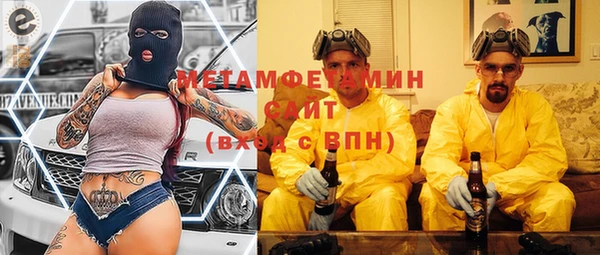меф VHQ Вязники