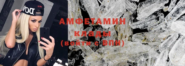 эйфоретик Вязьма