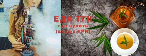 каннабис Вяземский