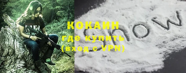 эйфоретик Вязьма