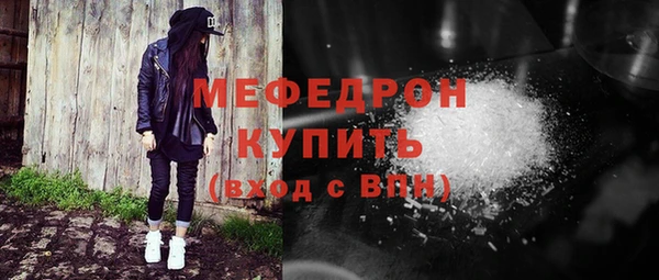 меф VHQ Вязники
