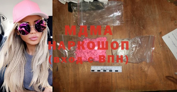 эйфоретик Вязьма