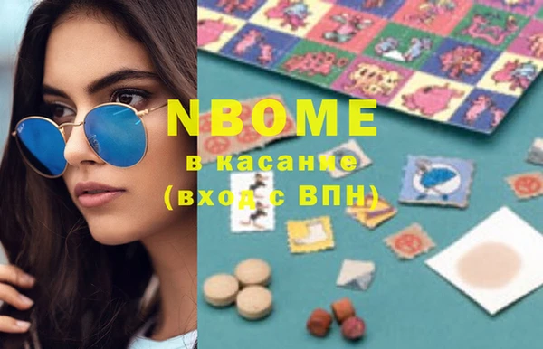 эйфоретик Вязьма