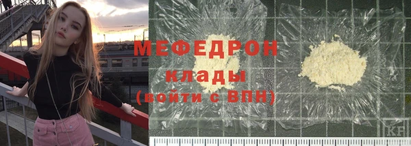 эйфоретик Вязьма