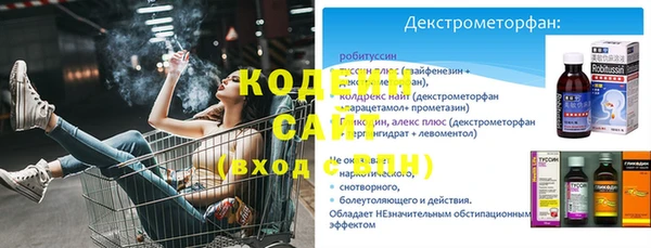меф VHQ Вязники