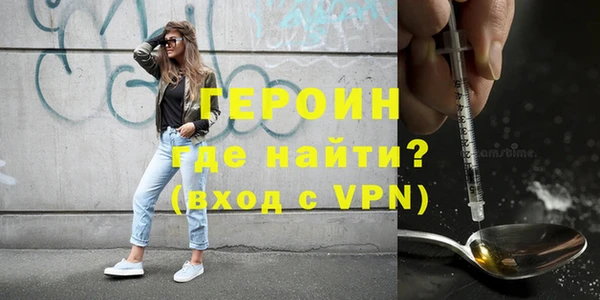 меф VHQ Вязники