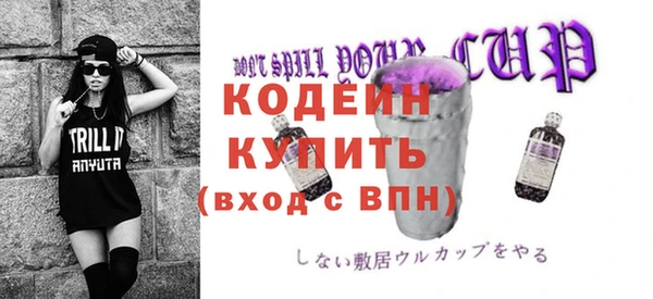 каннабис Вяземский