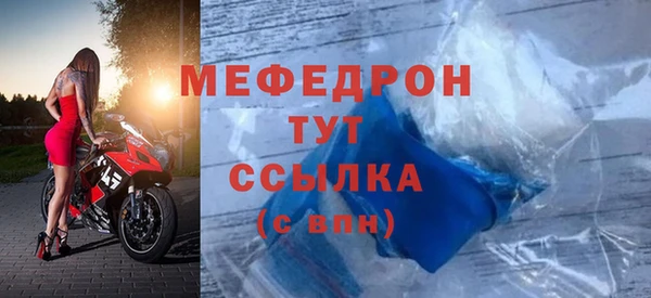 меф VHQ Вязники