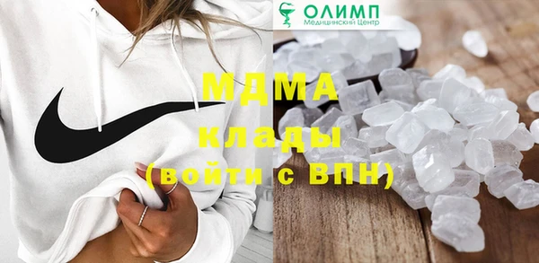 эйфоретик Вязьма
