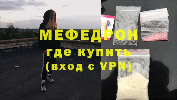 меф VHQ Вязники