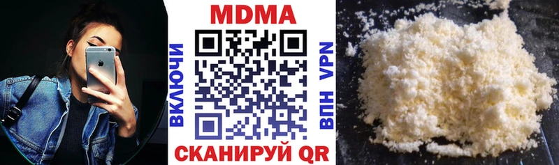 МДМА молли Пермь
