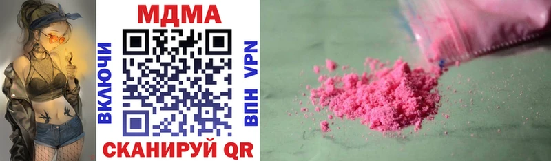 даркнет сайт  Пермь  MDMA молли 