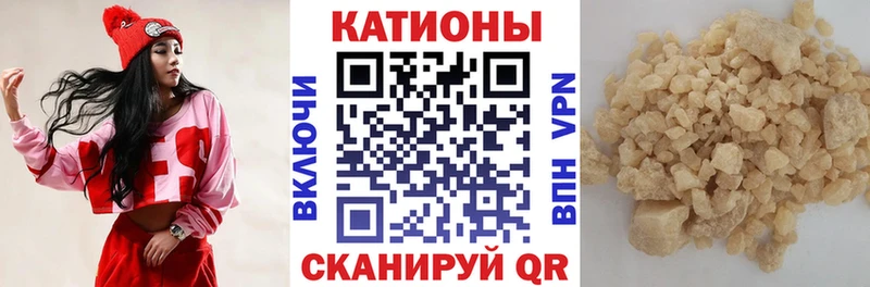 блэк спрут ТОР  Пермь  Меф mephedrone 