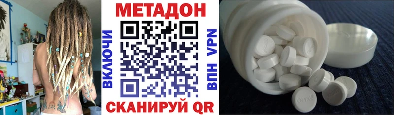 закладка  Пермь  Метадон мёд 