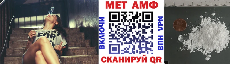 Первитин кристалл Пермь