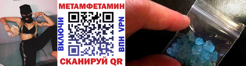 МЕТАМФЕТАМИН Декстрометамфетамин 99.9%  закладка  Пермь 