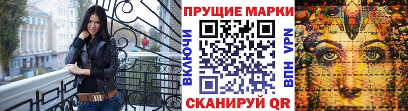 Марки 25I-NBOMe 1500мкг  где можно купить наркотик  Пермь 